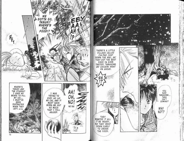 Fushigi Yuugi Chapter 0 image 039_optimized
